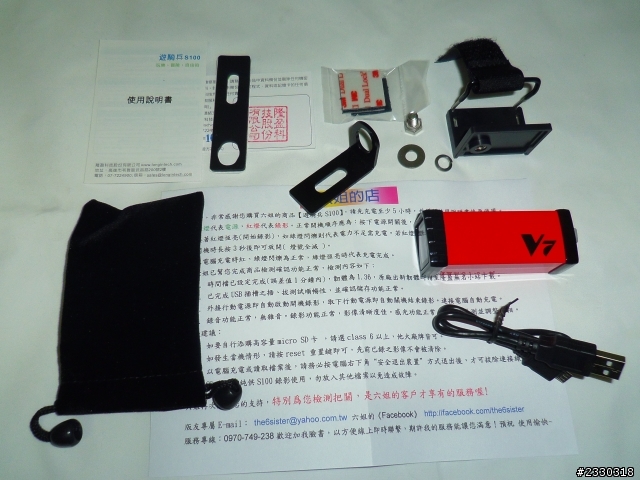 遊騎兵-行車紀錄器-首次上路就有驚險