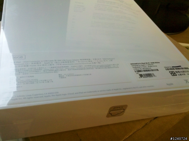 含淚開封New ipad