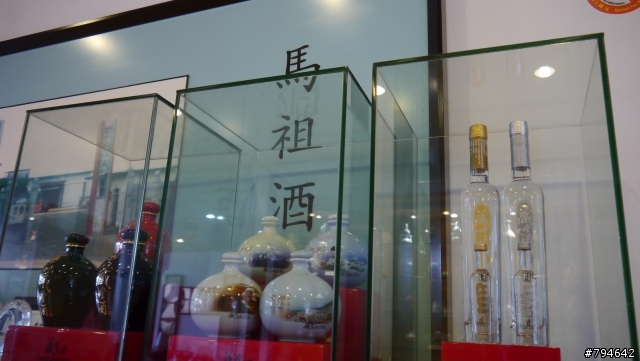 馬祖四鄉五島自由行(持續更新中...)