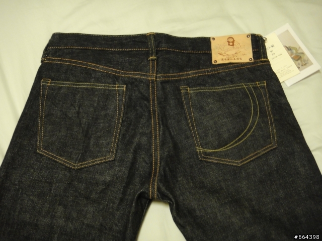 [開箱分享]Momotaro Jeans 銅丹