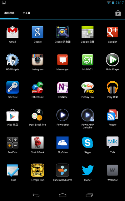 台版 Nexus 7 免 root, 免刷機, Google Play 家族大集合, Play Books, Magazines, Movies 通通跑出來
