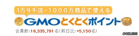 請教一個日本購物網站的名字？