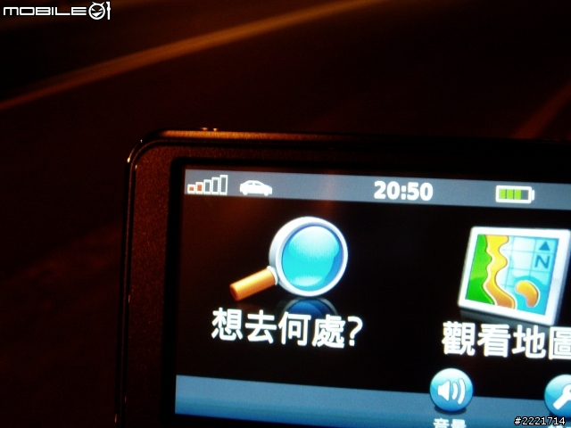 GARMIN nuvi40 不專業開箱測試