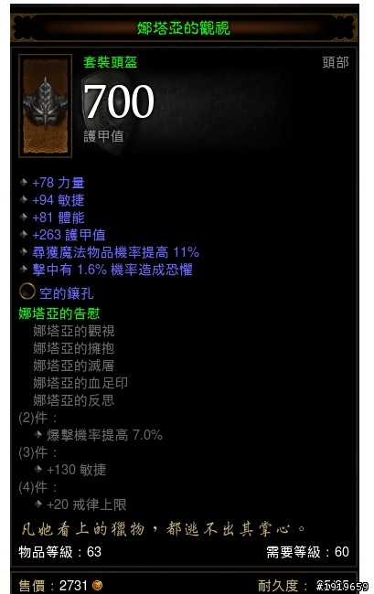 死到賭爛之小蠍子手套大爆發
