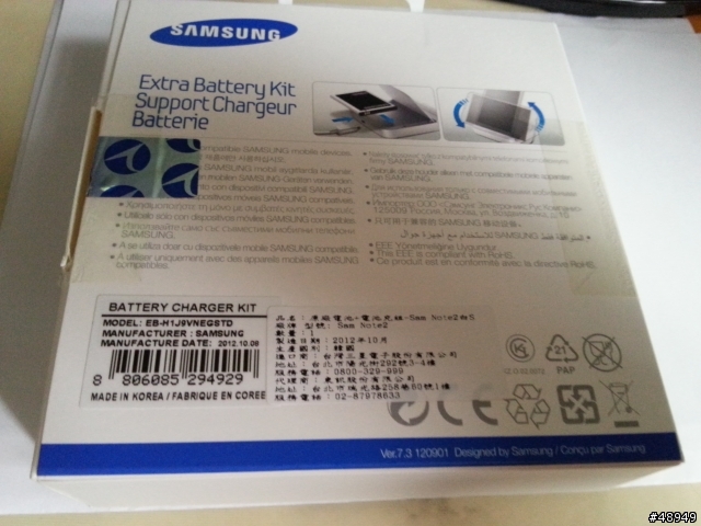 我訂的 Note2 原廠電池及電池充到了