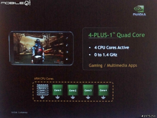 Tegra 3四核五吋大螢幕，就是這個Vu~!  LG Optimus Vu高雄鮮體驗