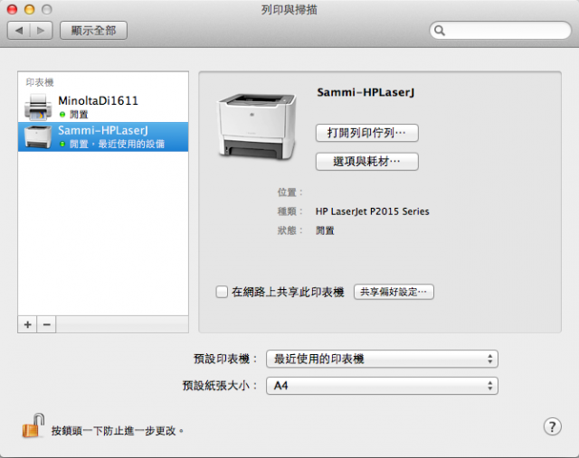 MBA 13" Mountain Lion 連接網路印表機設定