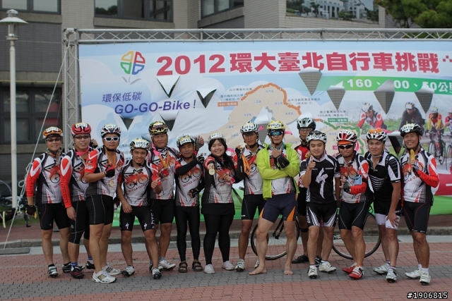2012/10/7 環大臺北自行車挑戰賽  (160K終點前)  照片分享
