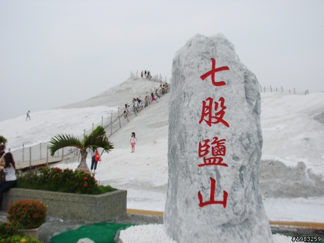 福特Fiesta試駕，漫遊台南七股鹽山