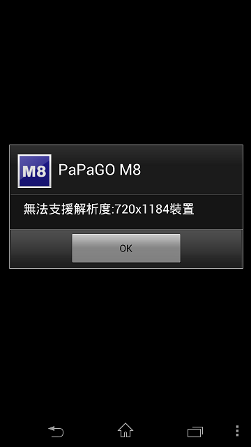 TX解析度不是1280x720嗎！還是我的TX有問題?