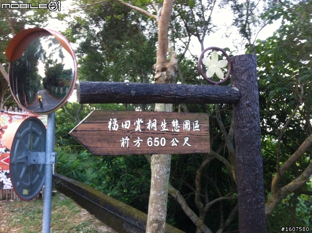 2012第三屆環化賽全記錄【美利達中山車隊】