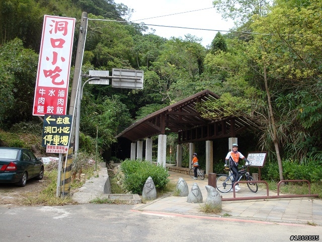 2012.10.18九月雪&石門水庫慢遊