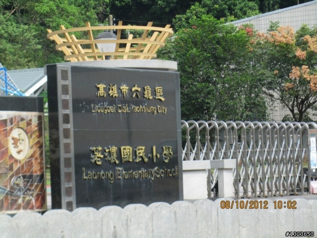 1011008 新化增生團之桃源三結義 騎乘里數:163公里