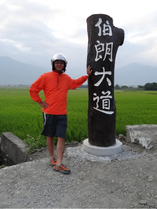 蘇蘇趣與威士巴的環島旅程