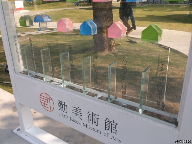 媽媽咪阿~ 我的TX螢幕變４６吋啦 【圖多】