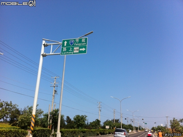 2012第三屆環化賽全記錄【美利達中山車隊】