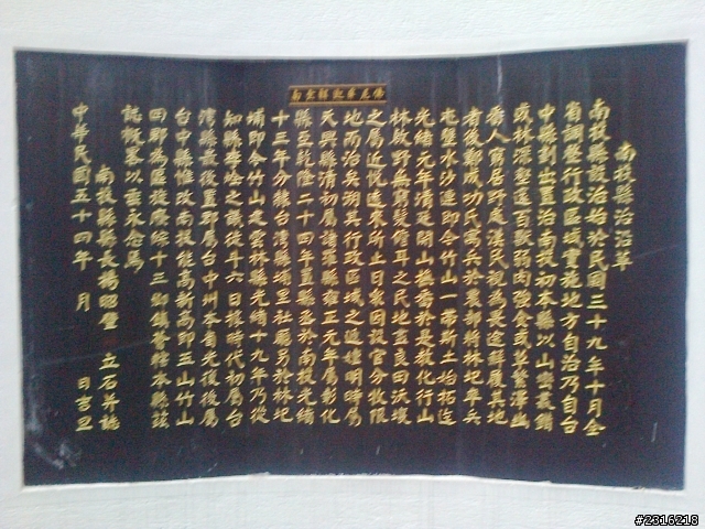 享受吧！一個人的武嶺...