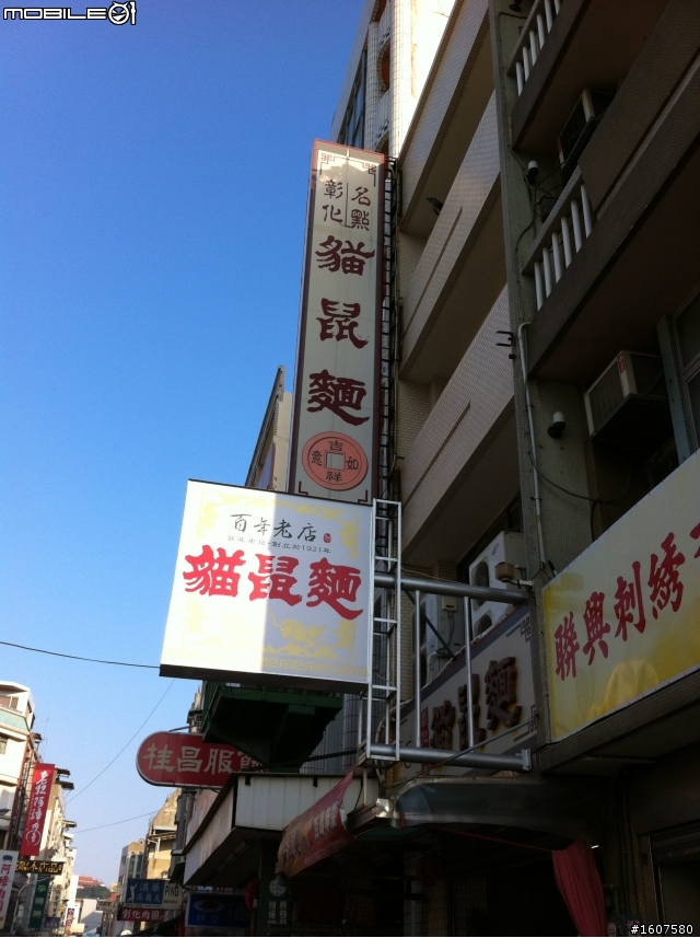 2012第三屆環化賽全記錄【美利達中山車隊】