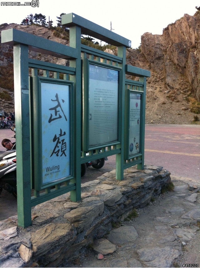 1011~1014 一個人1900 KM 自我放逐的S環島