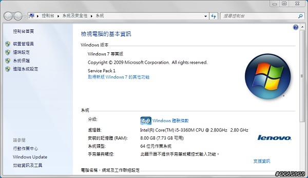 請問X230 (i5-3360M)Win7分數cpu只有4.9這樣正常嗎??