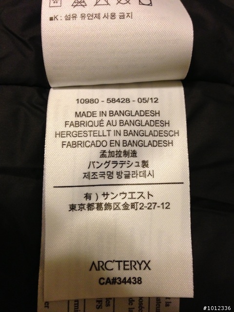 [開箱] Arc'teryx 2012 秋季 Aphix