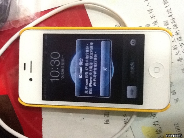 各位大大幫幫忙！我的iphone4出現了詭異現象！