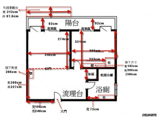 小坪數格局修改- 居大不易