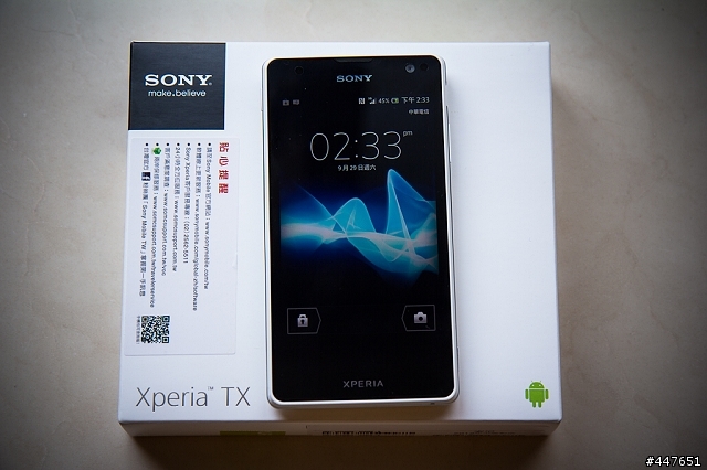 [開箱] SONY XPERIA TX 珍珠白 (附實拍照)