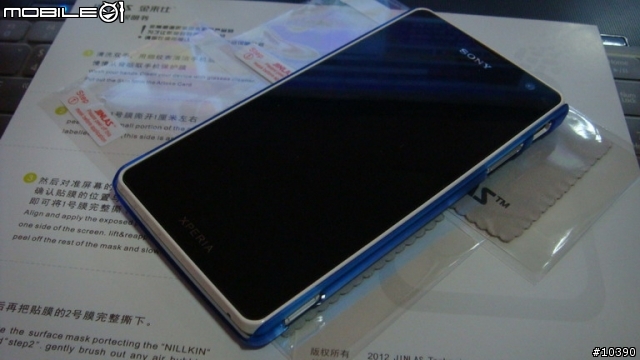 分享SONY Xperia TX LT29i硬式保護殼 趴兔