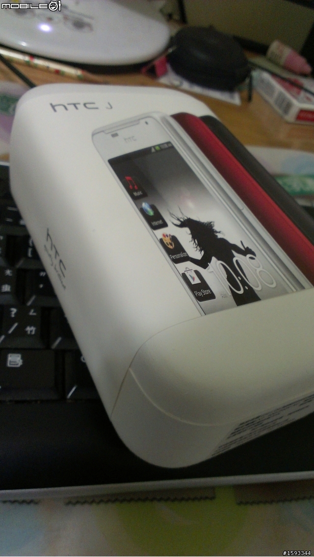 HTC J 白色 簡易開箱 (亞太)