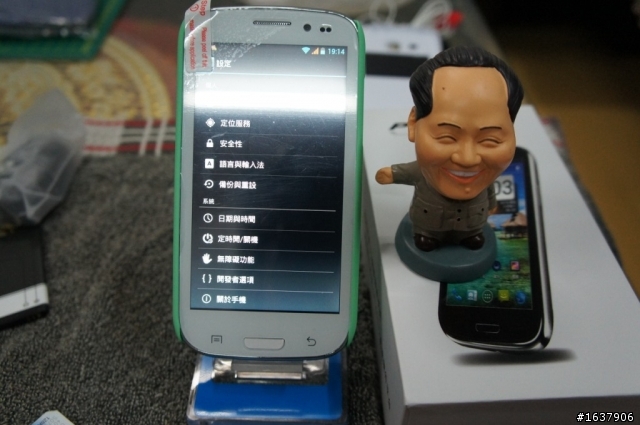 [開箱]普萊達F13VS果鋒G9770開箱(手機與宣傳資料不符,已經退貨處理,錢已到帳,排雷結束)