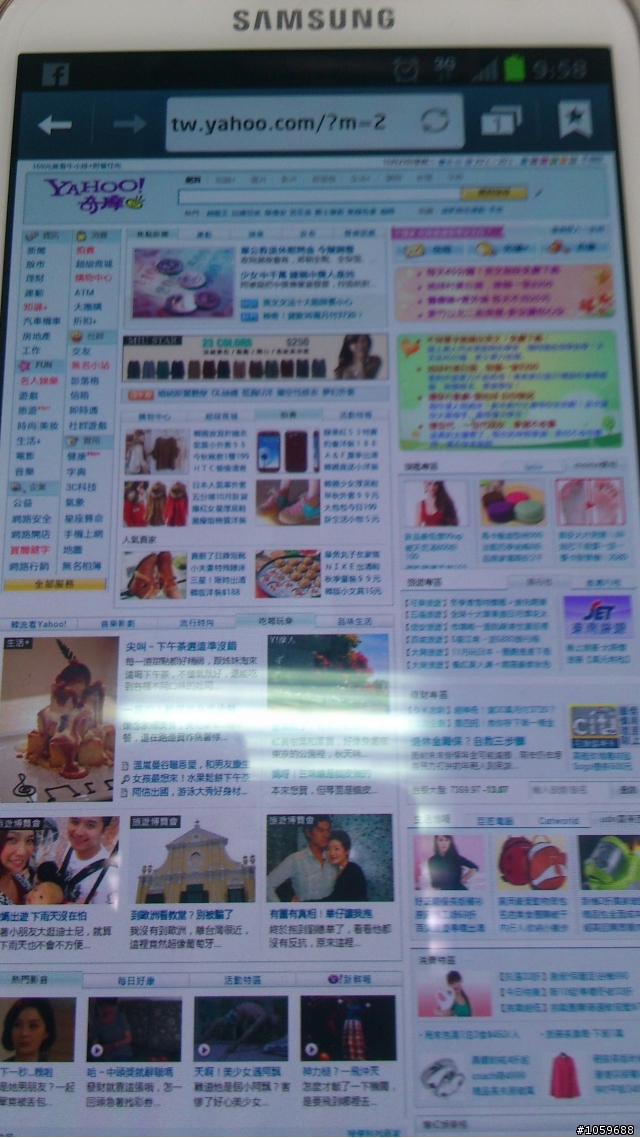 NOTE2內建瀏覽器的畫面