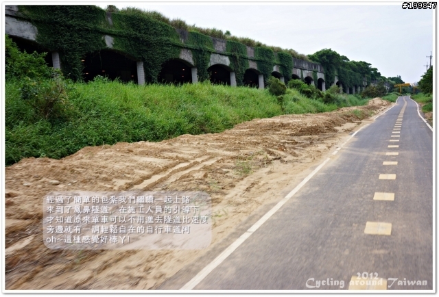 2012秋-我和小妞女王的單車環島之旅(14-12)=征服蘇花公路 !!
