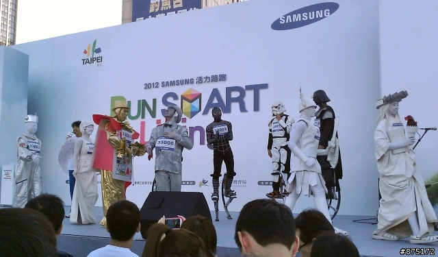 [分享]2012-10-21 三星盃+路跑協會+北市政府