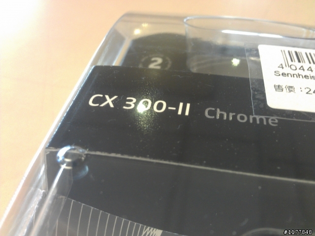 Sennheiser CX-300開箱