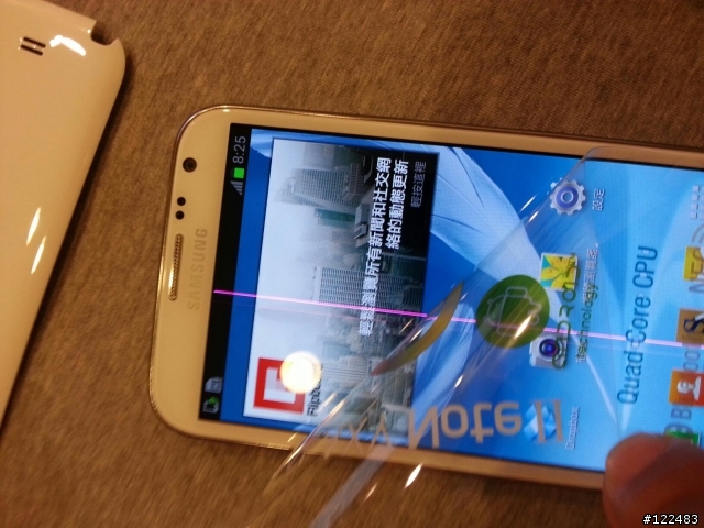 Galaxy Note II  買到機王 中間出現紅色線條 有圖