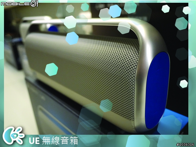 好聽的聲音-參加羅技UE體驗活動心得分享