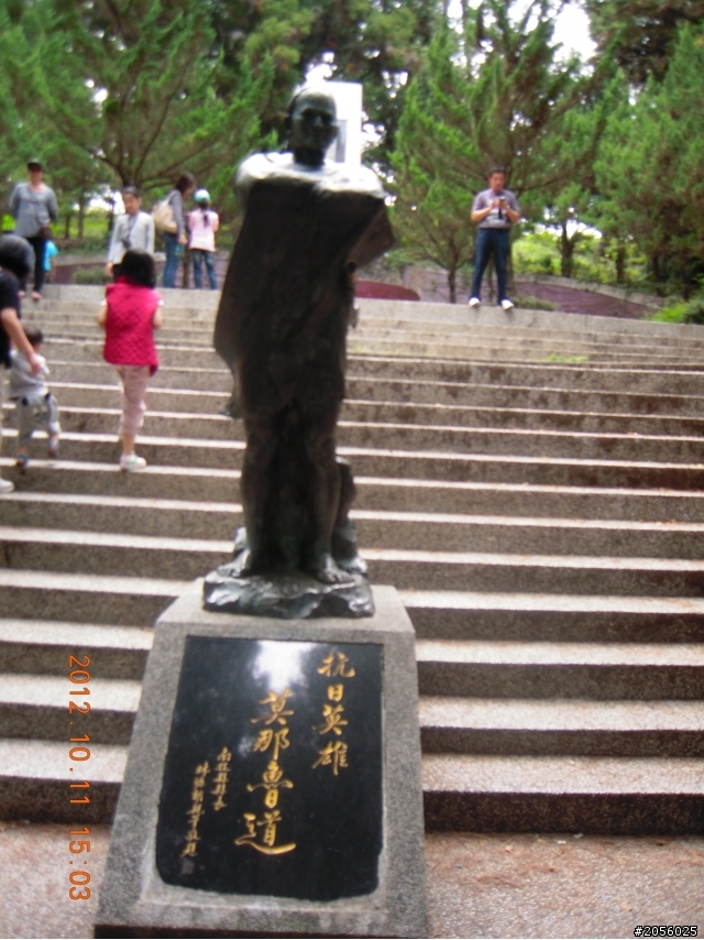 石門山登山一日遊