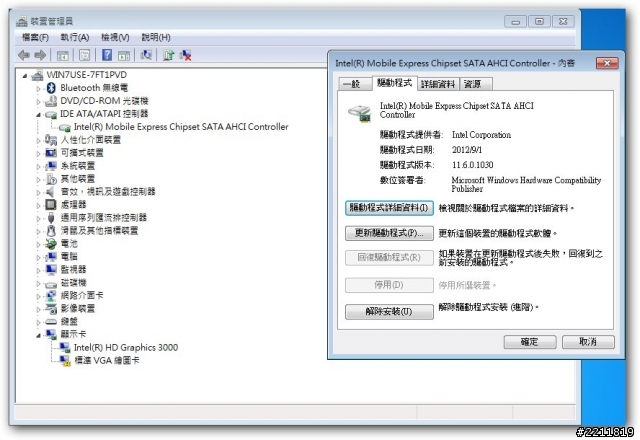 PLEXTOR M5P 512G + SAMSUNG 7系列NB攻頂體驗!!