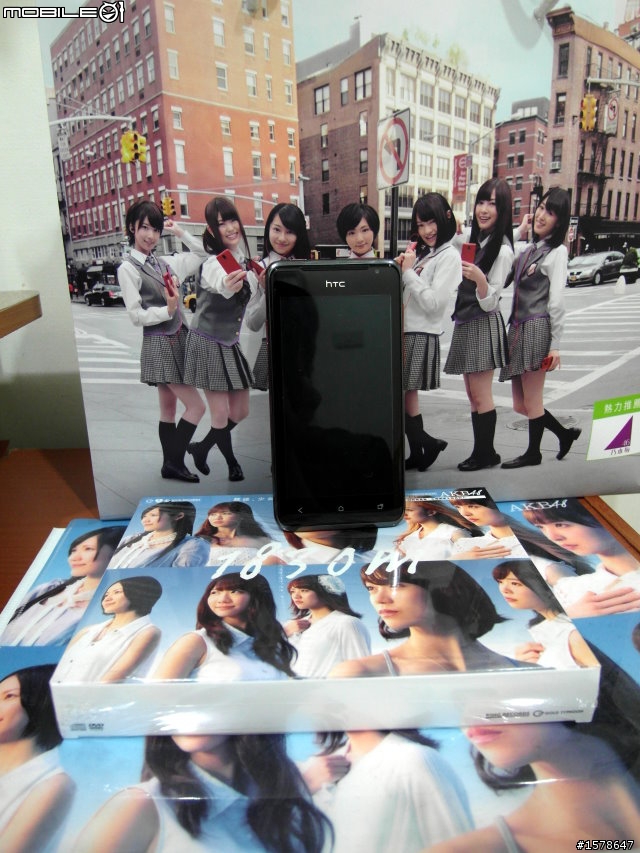 開箱-HTC J    喜歡就買丁丁吧!!