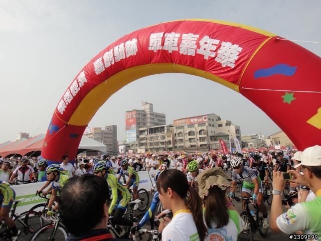 全民競輪在嘉義，2012「樂活經濟、嘉創騎跡」
