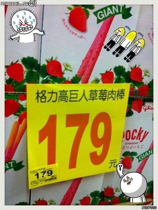這樣有違反善良風俗嗎?