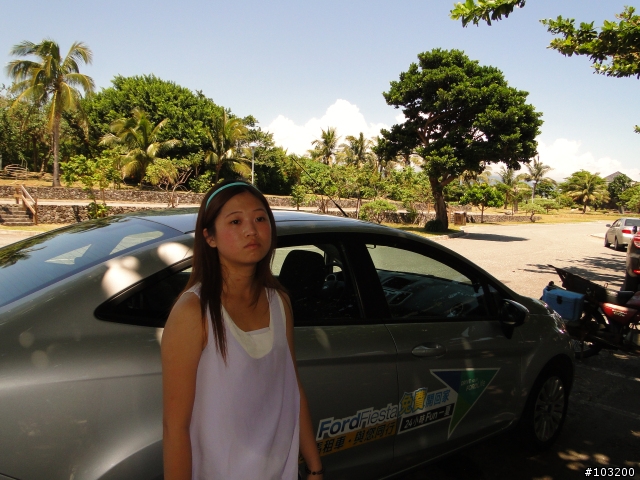 鐵公機 搭配 Ford Fiesta 免費開 去環島