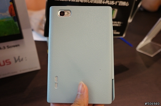 LG Optimus Vu體驗會感想...值得你品嘗的遺憾之珠