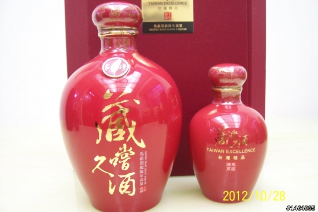 馬祖酒廠-藏嚐久酒系列