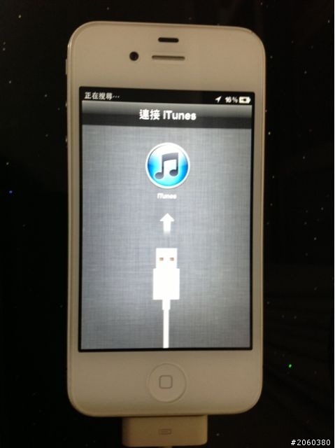 iPhone4泡水疑問...