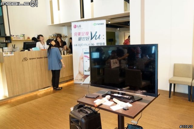 ♛5吋大視野‧功能全進化♛LG Optimus Vu視野新革命體驗會