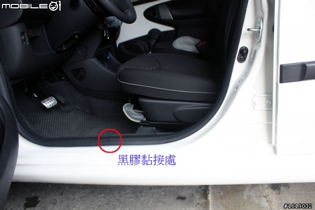 Peugeot 107車門矽膠條防水隔音