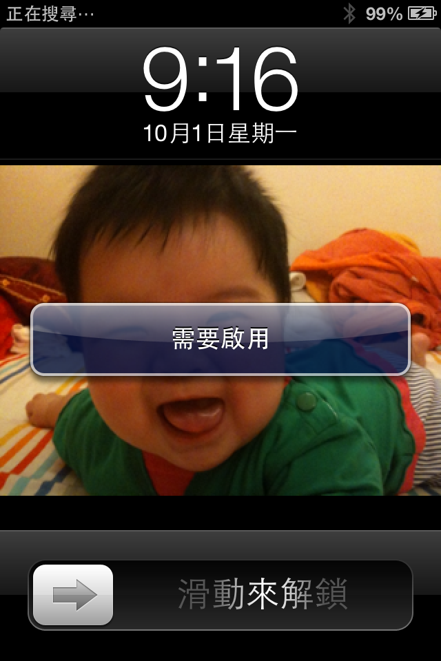 急~~~~iphone 無法啟用