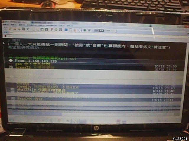 HP Pavilion G6 2001AX買不到一天就故障...